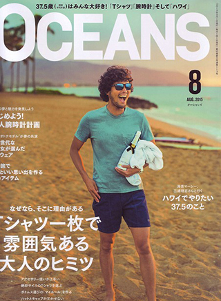 Fashion MagazinOCEANS.Aug.2015