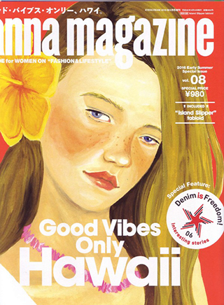 Fashion MagazinANNA magazine Vol.8　good vibes only Hawaii