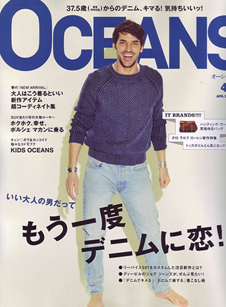 Fashion MagazinOCEANS.May.2015