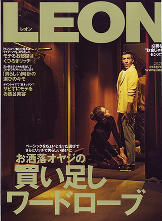 Fashion Magazin
LEON.Jan.2014