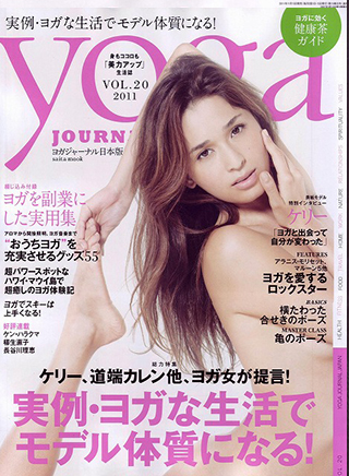 Fashion MagazinYoga Journal 2011