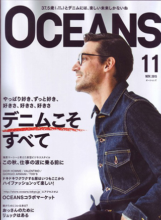 Fashion MagazinOCEANS.Nov.2015