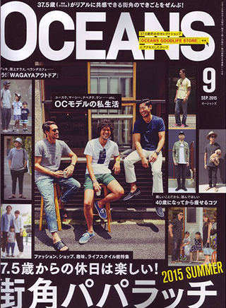 Fashion MagazinOCEANS.Sep.2015