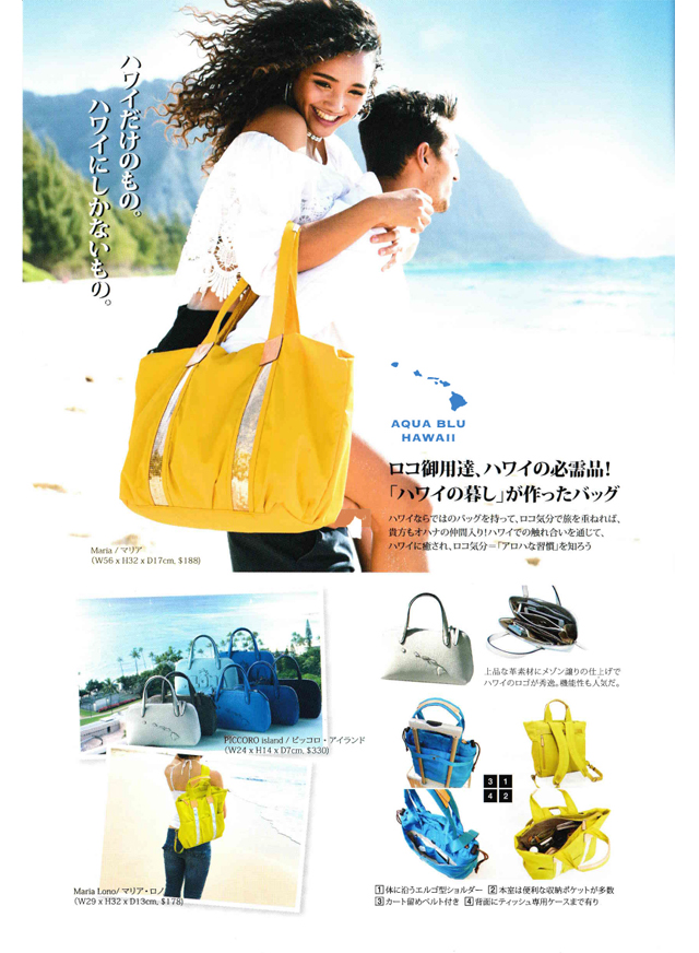 ANA HAWAII 2020.04-2021.03