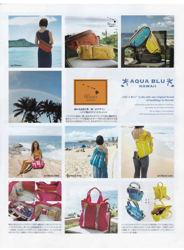 OLIOLI Hawaii 2020.4月〜9月号