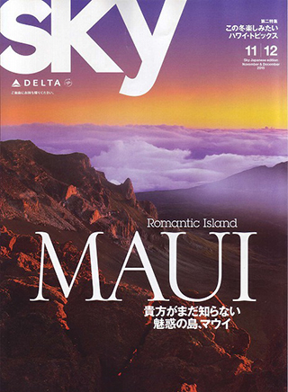 Magazine for jetsetter
SKY.Nov-Dec.2015