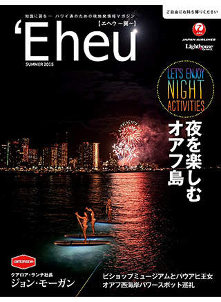 Magazine for jetsetter
IN Eheu.Summer.2015