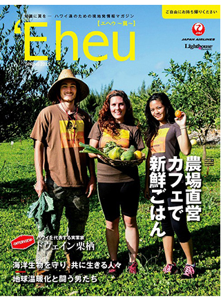 Magazine for jetsetter
SKY.May-Jul.2015