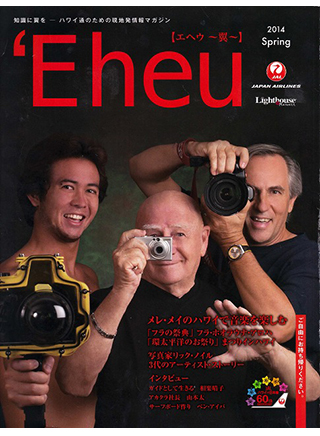 Magazine for jetsetter
Eheu.Spring.2014