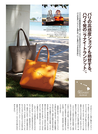 Magazine for jetsetter
BON BOYAGE.Jan-Feb-Mar.2014