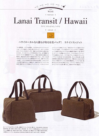 Magazine for jetsetter
NALU.No.88.2013