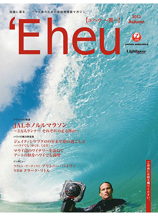 Magazine for jetsetter
Eheu.Autumn.2013
