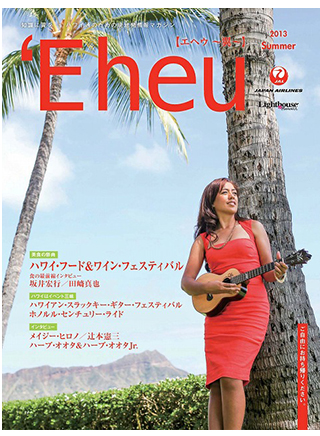 Magazine for jetsetter
Eheu.Summer.2013
