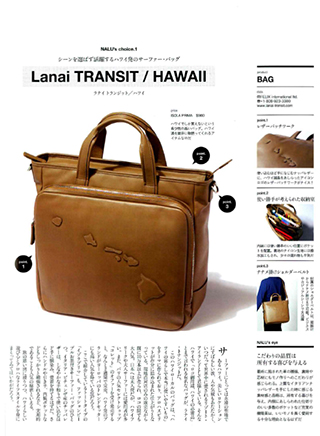 Magazine for jetsetter
NALU.Apr.2013