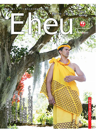 Magazine for jetsetter
Eheu.Spring.2013