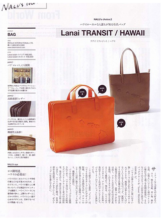 Magazine for jetsetter
NALU.Jan.2013