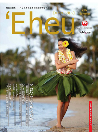 Magazine for jetsetter
Eheu.Winter.2013