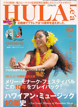 Magazine for jetsetter
FURA.Spring.2010