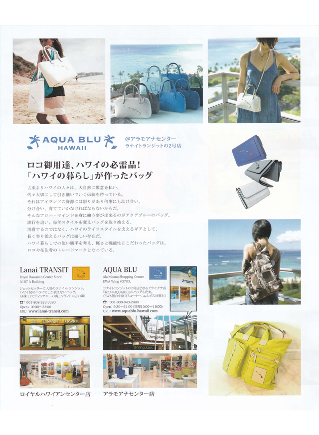 ハワイ完全版2021