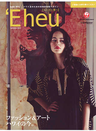 Magazine for jetsetter
'Eheu 2017.SPRING