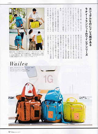 Magazine for jetsetter
'eheu 2017_10月号