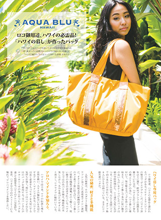 Magazine for jetsetter
'Lealea 2018_1月号