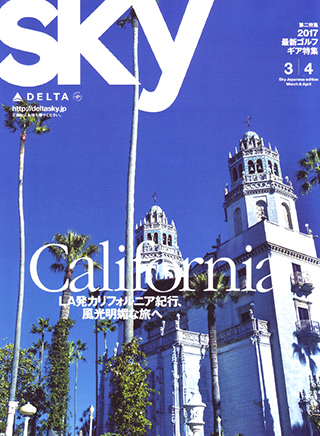 Magazine for jetsetter
'sky 2017_3&4月号
