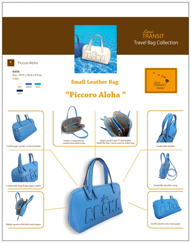 Linea :Piccolo Aloha | AQUA BLU - Hawaii