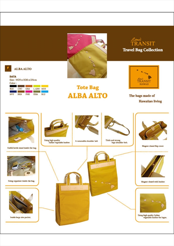 Linea :Alba Alto | AQUA BLU - Hawaii