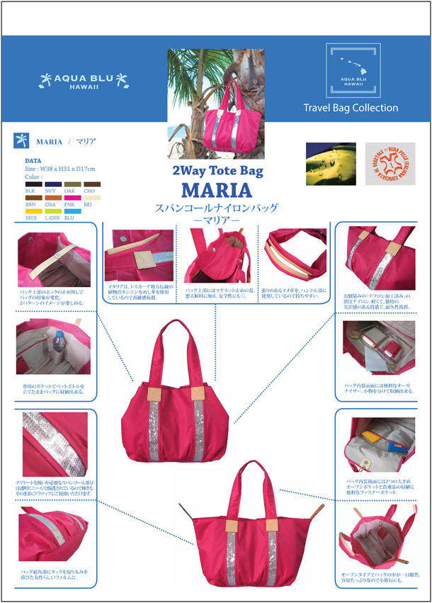 Linea :MARIA | AQUA BLU - Hawaii