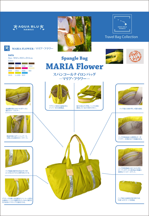 Linea :MARIA FLOWER | AQUA BLU - Hawaii