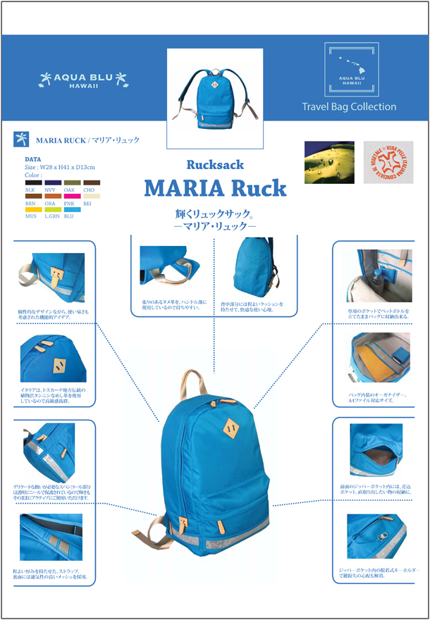 Linea :MARIA RUCK | AQUA BLU - Hawaii