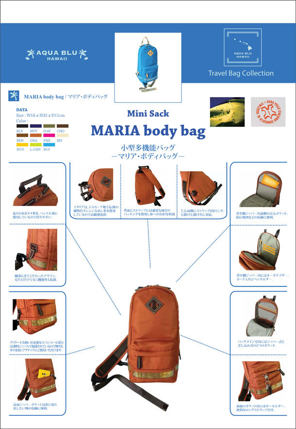 Linea :MARIA BODY BAG | AQUA BLU - Hawaii
